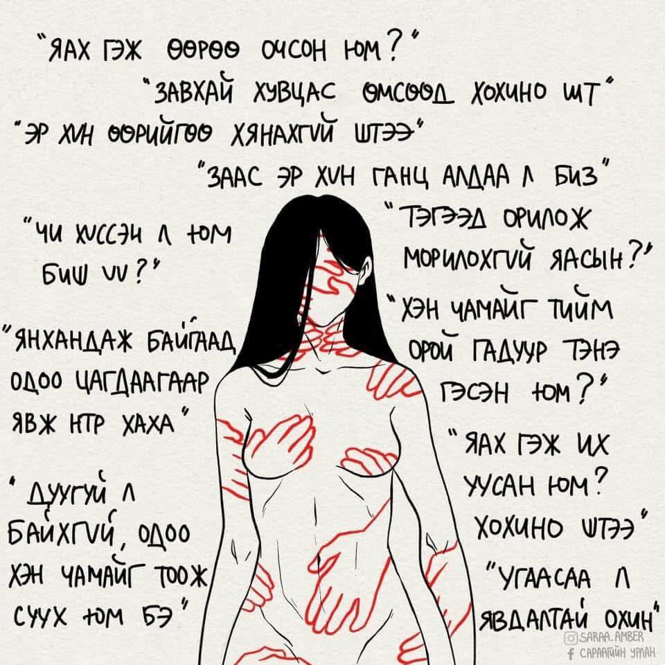 ХҮНЭЭР ХҮН ХИЙНЭ ГЭЖ…